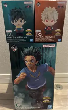 一番くじヒロアカ -紡がれる想い- C賞 頑張れ、デク　緑谷出久