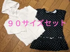 ✦BeBeべべ　黒水玉ワンピースと白パーカーセット ９０サイズ