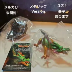新品未使用 ブラックドラゴン ドラゴンクエストメタリックモンスターズ