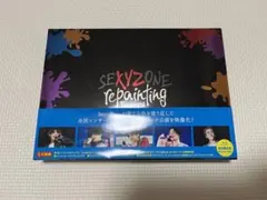SexyZone repainting Tour 初回限定盤