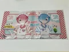 ラバープレイマット　ラム＆レム　ラムとレムの誕生日生活2023