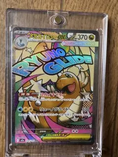 2026年最新】ポケモンドリームEXの人気アイテム - メルカリ