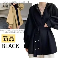 新品◆トレンチコート レディース Aライン 羽織り ジャケット ミドル丈コート