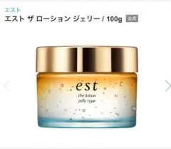 est ザ ローション ジェリー 100gのサムネイル