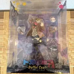 トガヒミコ Duffel Coat 1/7スケールフィギュア