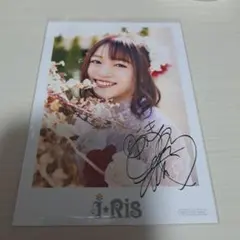 2026年最新】若井友希の人気アイテム - メルカリ