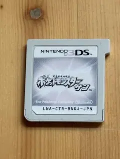 ポケモン サン 3ds