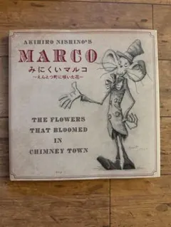 2026年最新】西野 サイン本の人気アイテム - メルカリ