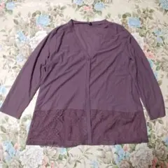 新品　パープル 長袖カーディガン Lサイズ レース付き