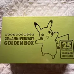 ポケモンカードゲーム 25th Anniversary Golden Box⭐︎