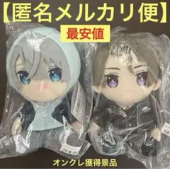 2025年最新】二階堂永亮 ツルネの人気アイテム - メルカリ