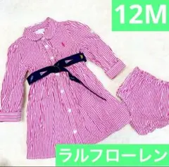 Ralph Lauren ストライプ ワンピース 12M