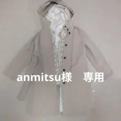 Ballsey ベージュ トレンチコート