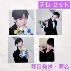 【セット】テレ RE-FLOW封入カード・HERE＆NOW Blu-rayトレカ