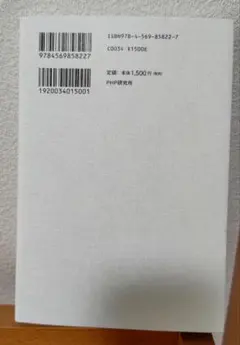 こうやって頭のなかを言語化する。