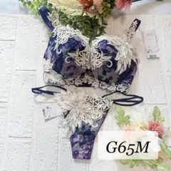 【新品】wacoal サルート　87 ブラ　ソングセット　G65M RP 000000007442_keytHJ4.jpg