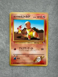 ポケモンカードVS シバのサワムラー - メルカリ