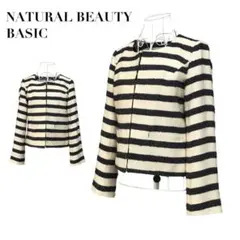 【美品】ナチュラルビューティーベーシック ノーカラージャケット ツイード M
