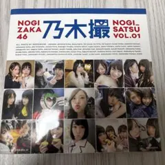 Item thumbnail for item 198dcf01-46cb-4cf6-83e6-cc5305140acd