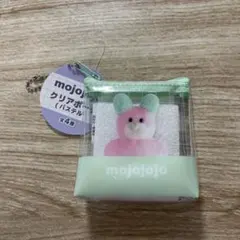 最終お値下げ！mojojojo クリアポーチ