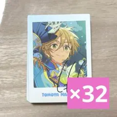 あんスタ　ぱしゃっつ　10周年　友也