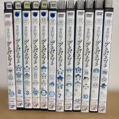 DVD それいけ！ アンパンマン '13 2013年版 12巻セット 全巻セット