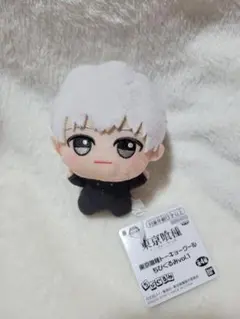 東京喰種 トーキョーグール ちびぐるみ vol.1 金木研 ぬいぐるみ
