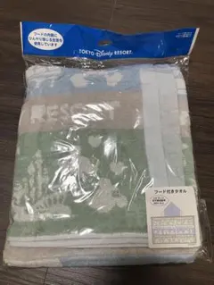 東京ディズニーリゾート フード付きタオル