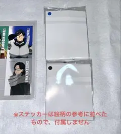 ヒロアカ 相澤消太 飯田天哉 Zoff アクリルキーホルダー