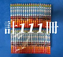 ⭐️本日即発送⭐️ はじめの一歩　1〜110巻+114巻