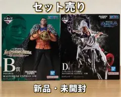 一番くじ ワンピース D賞 イーザンバロン V ナス寿郎聖 五老星 クロコダイル