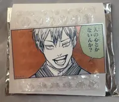 2026年最新】禪院直哉 呪術廻戦展の人気アイテム - メルカリ