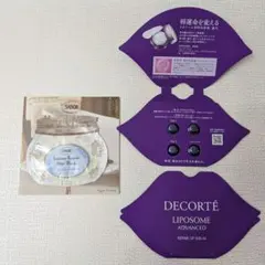 SABON ヘアトリートメント& DECORTÉ リップ美容液