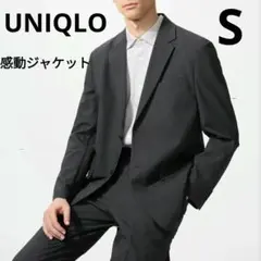 UNIQLO 感動ジャケット　テーラードジャケット　グレー　S