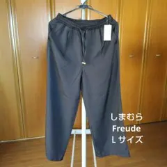 【未使用品】Freude ワイドパンツ ブラック Lサイズ