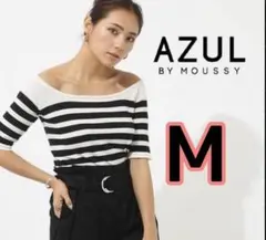 AZUL オフショルボーダートップス