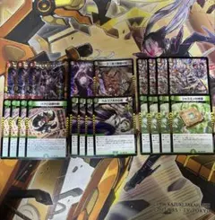 デモニオ　ジャオウガ　デッキ　終来王鬼 ジャオウガ　アトムジャオウガ　孤高の決闘