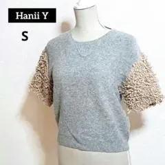 Hanii Y ボア袖 切替 ウール ニット トップス S 韓国製