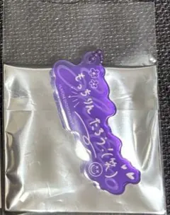 DXTEEN 大久保波留 カプセルトイ キャッチフレーズキーホルダー - メルカリ
