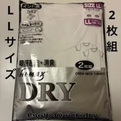 【新品未開封】クルーネックTシャツ LLサイズ 2枚組