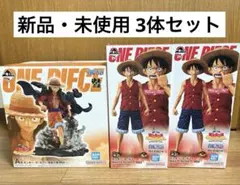 ワンピース 一番くじ A B賞 3体セット 冒険の記憶と未来への航路 フィギュア