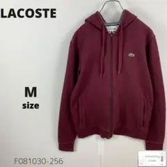 訳あり LACOSTE ラコステ パーカー フルジップ ワンポイントロゴ刺繍 M