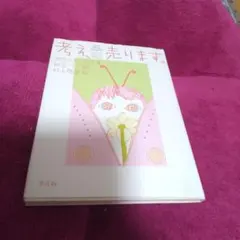 Item thumbnail for item af2e9ab7-5494-4c9f-abdc-499b48b29e88