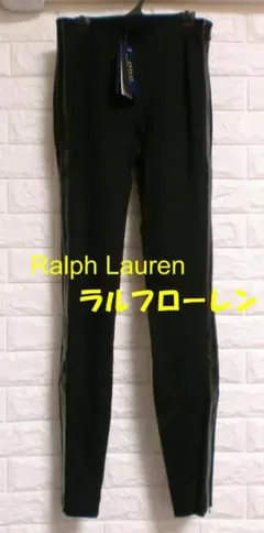 新品■Ralph Lauren■ストレッチパンツ■XSサイズ■ブラック♪
