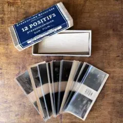 1940〜50年代フランス製ブルギエール　ステレオフィルム② 1940〜50年代フランス製ブルギエール ステレオフィルム① - メルカリ