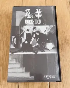 C26177】BUCK-TICK/惡の華 - メルカリ