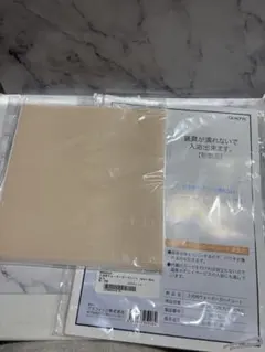 Item thumbnail for item 3cd27485-4271-462e-abec-8b6e4bd411c7