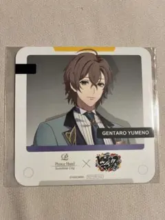 ヒプノシスマイク ヒプマイ プリンスホテル 特典 コースター 夢野幻太郎