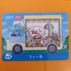 フィーカ amiiboカード サンリオコラボ