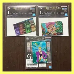 ワンピース　一番くじ　悪魔を宿す者達　vol.3 アクリルブロック　ステッカー